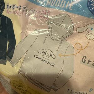 Cinnamoroll Hoodie Sanrio